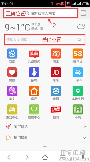 手机修改wifi密码的网址是多少？