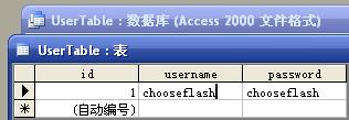 Flash和ASP实现的用户登录/注册程序