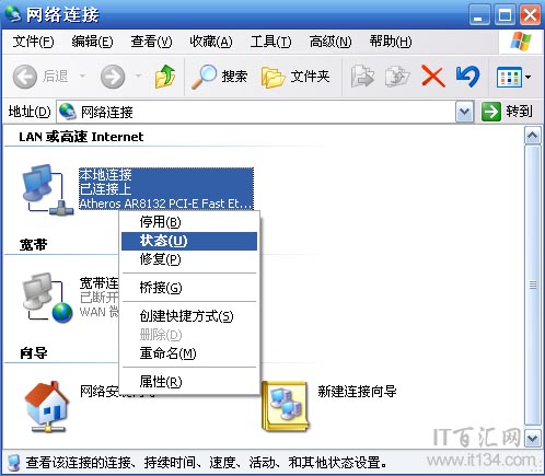 电脑如何查看连接路由器的登录地址？