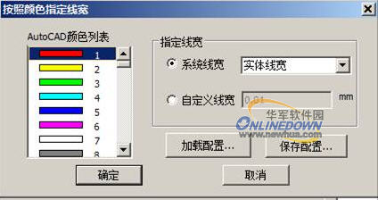 CAXA电子图板与AutoCAD数据转换技巧