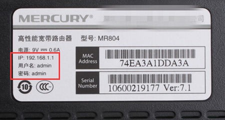 192.168.1.1登录页面_192.168.1.1手机登录入口