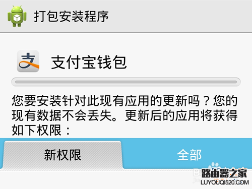 要取消支付宝6位数字密码来设置长密码该怎么操作？