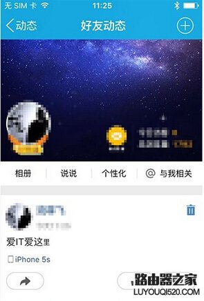 微信朋友圈怎么发布大小不一样字体的动态