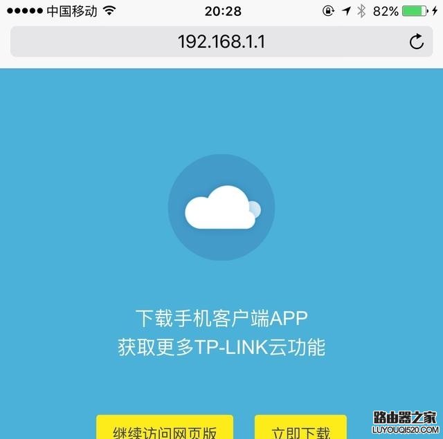 手机怎么设置无线路由器