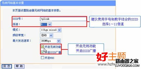 苹果iphone手机无法连接无线怎么办