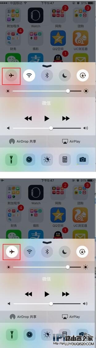 iPhone无信号或信号差怎么办？