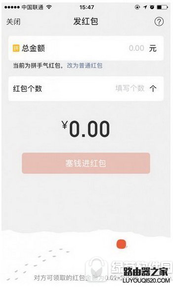 微信二维码面对面红包怎么发 微信面对面红包怎么领取2