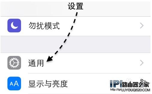 iPhone6s产地及生产日期查询方法