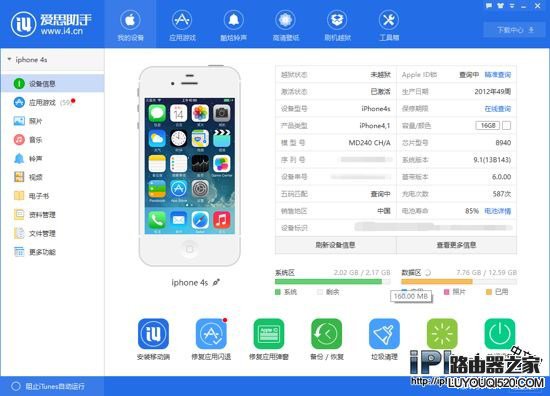 如何辨别iPhone SE的真假？iPhone SE辨别方法教程