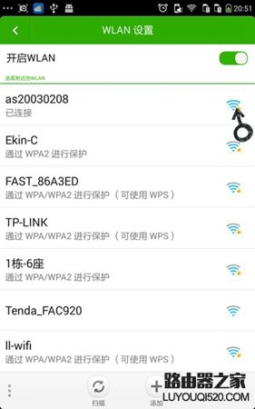 手机连不上wifi是怎么回事？