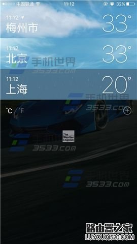 苹果iPhone手机天气度数显示错误怎么办？