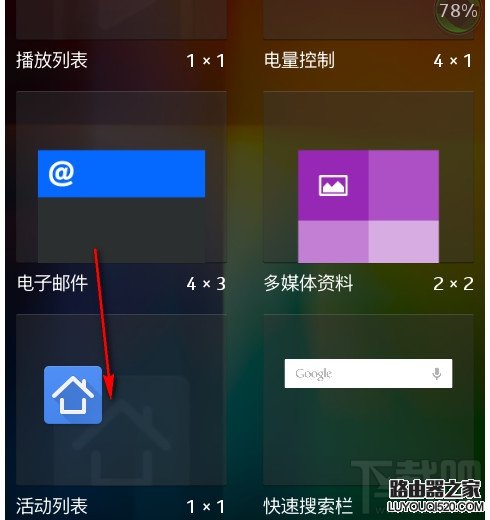 诺基亚Nokia手机内存不足解决办法