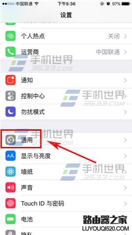 苹果iPhone6sPlus怎么查看空间内存