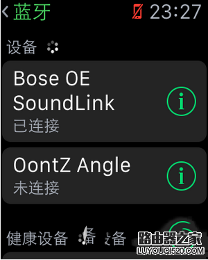 apple watch怎么连接蓝牙耳机 苹果watch连接蓝牙耳机方法3