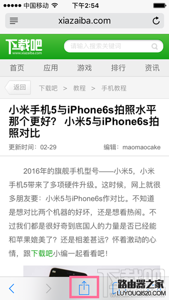 iPhone6s如何一键导出PDF文件