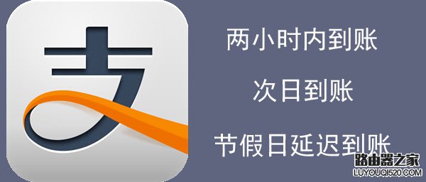 支付宝转错帐怎么办？支付宝转错帐怎么追回？