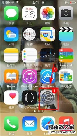 iPhone6自动清理短信设置方法