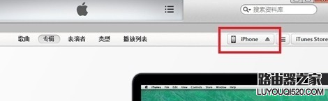 iphone手机怎么备份通讯录