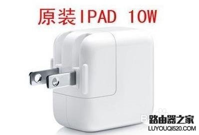 ipad充电显示没有充电怎么解决