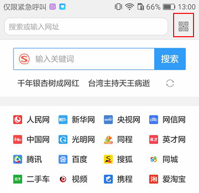 华为手机怎么查看连接的wifi密码