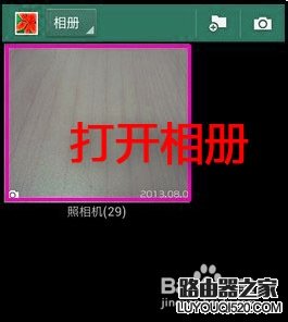 wlan直连是什么怎么用