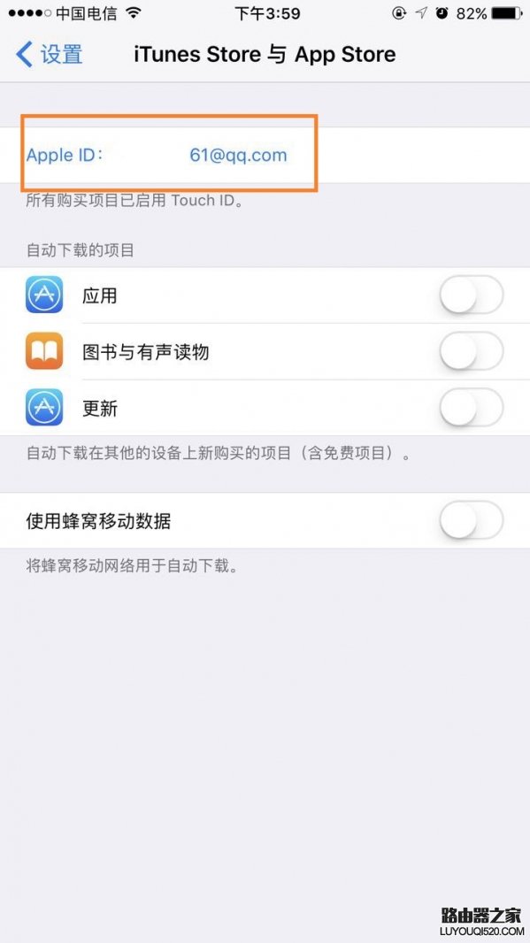 icloud密码忘了怎么办 苹果icloud密码忘了怎么办解决方法