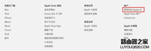 AppleID密码已过期？如何解决密码总是过期问题