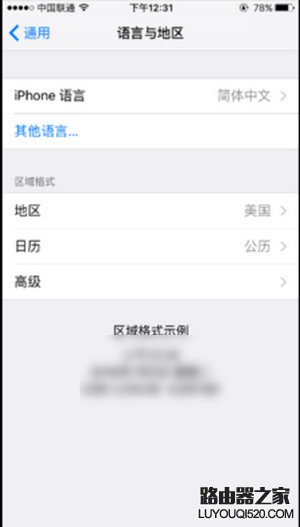 apple pay找不到怎么办