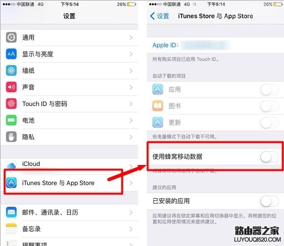 iPhone6s待机时间短解决办法 iPhone6s延长待机时间教程