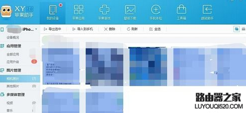 iphone6s怎么看文件夹，苹果6s手机文件夹在哪里？