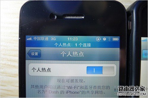 iPhone手机设置成无线路由器 教你创建个人WiFi热点