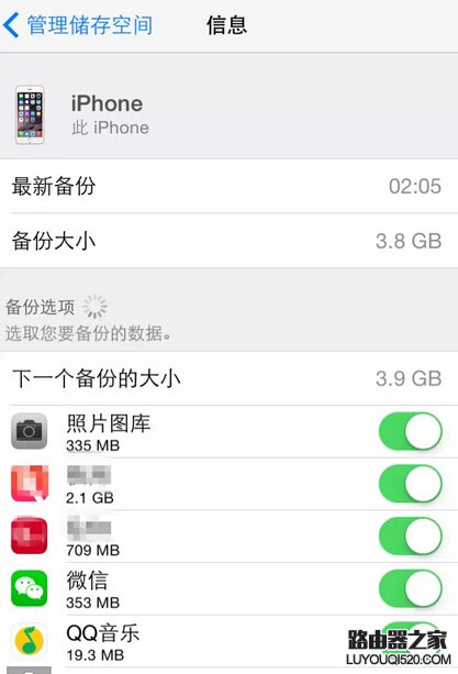 iphone提示Not Enough Storage怎么办 苹果手机Not Enough Storage解决办法