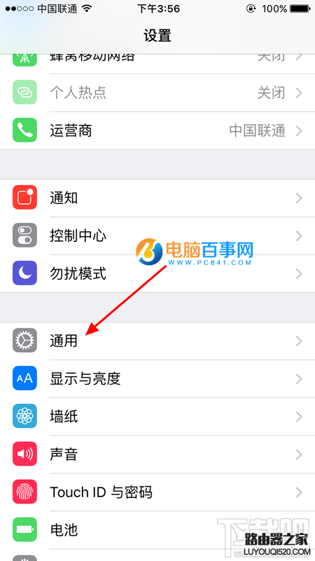 iPhone SE序列号怎么看 iPhone SE序列号在哪