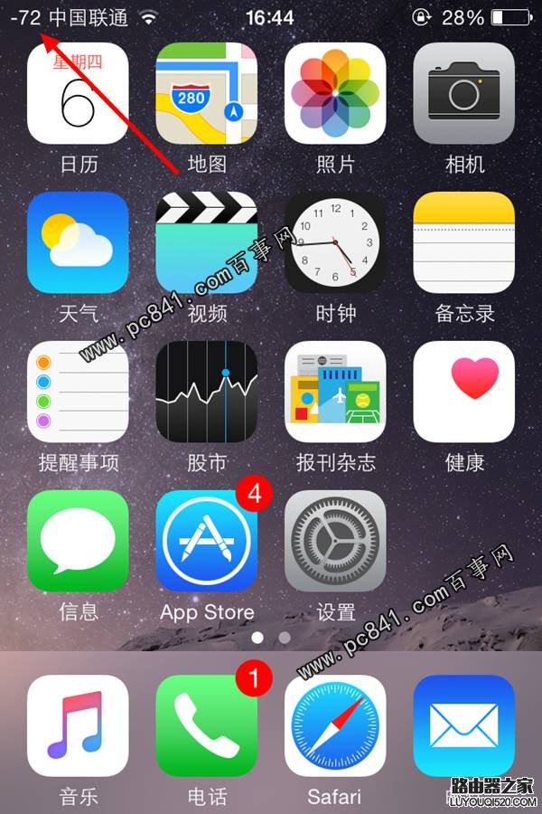 iPhone6信号显示数字怎么设置 iPhone6信号变成数字设置教程