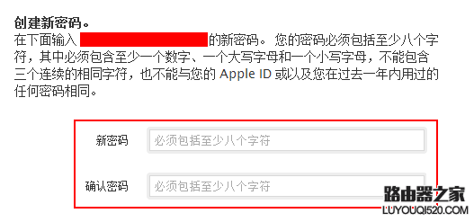 AppleID密码已过期？如何解决密码总是过期问题