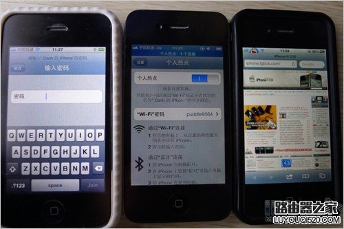 iPhone手机设置成无线路由器 教你创建个人WiFi热点