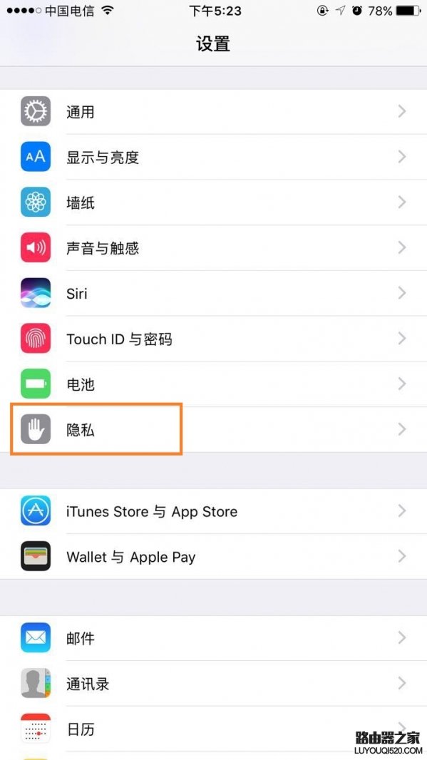 查找我的iphone怎么关闭 查找我的iphone强制关闭方法