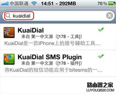 kuaiDial插件