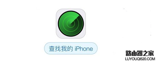 iPhone6s丢了怎么办？iPhone6s被偷该怎么解决？