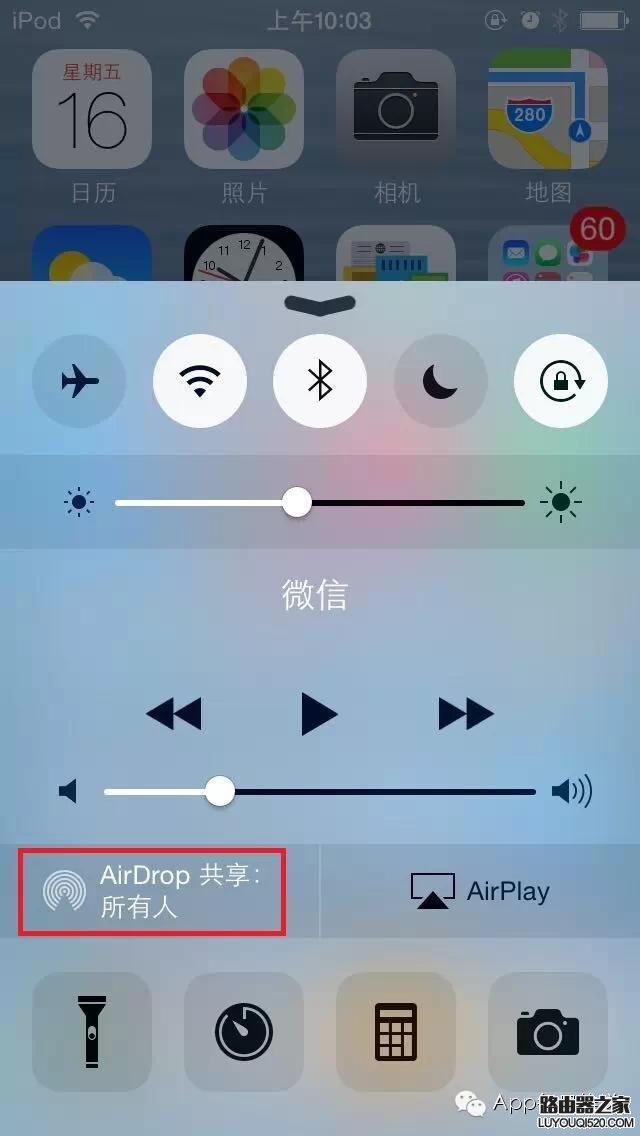 不会用蓝牙传文件？iPhone白买了！