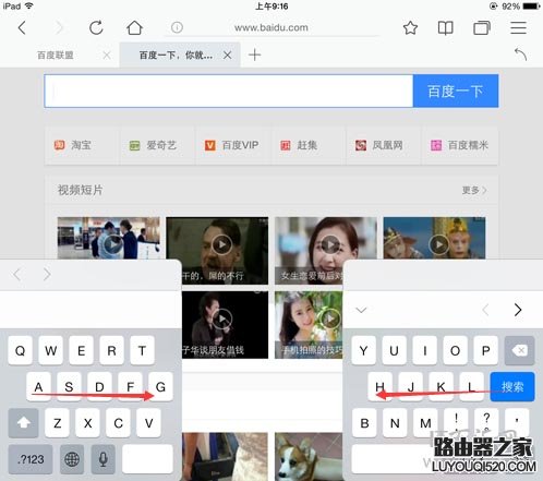 (苹果平板)ipad键盘分开了怎么办？iPad键盘分开后怎么还原？