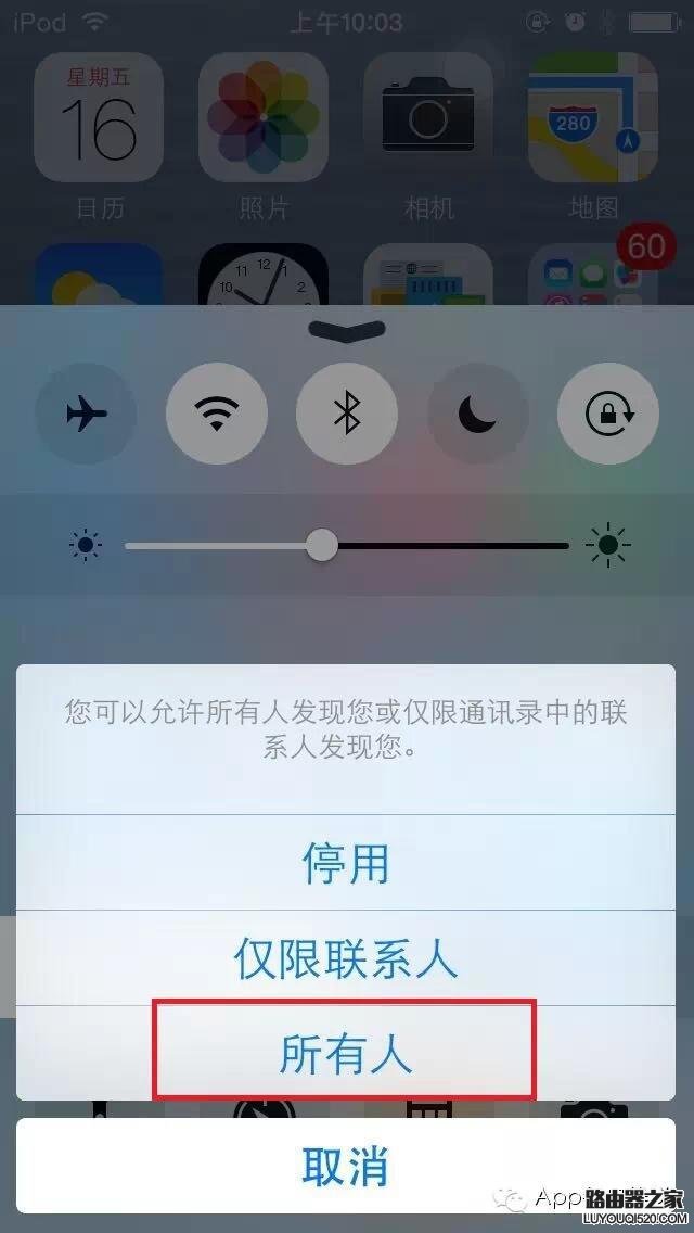 不会用蓝牙传文件？iPhone白买了！