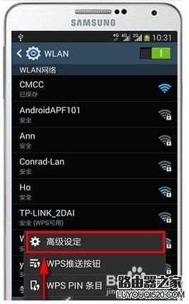 你还在为连接不上WiFi而着急吗？