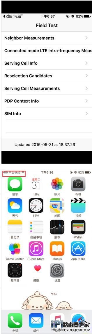 iPhone无信号或信号差怎么办？