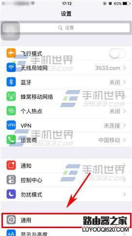 苹果iPhone6S蓝牙声音太小怎么解决