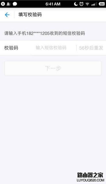 支付宝怎么绑定网商银行？支付宝绑定网商银行攻略