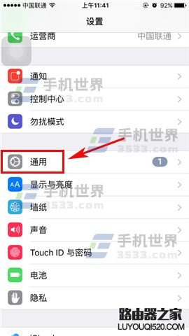 iphone字符预览什么意思？怎么关闭