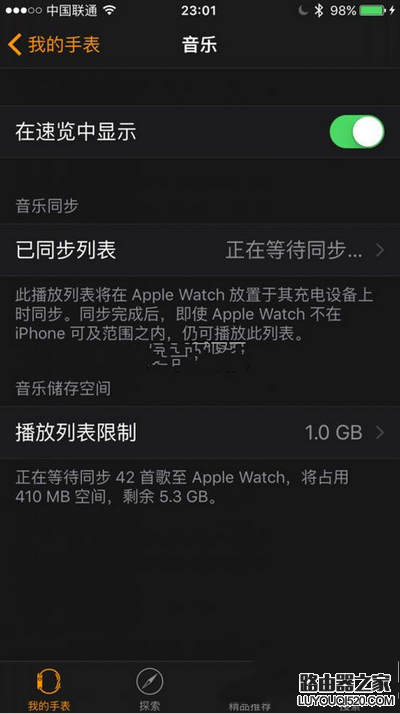 apple watch怎么连接蓝牙耳机 苹果watch连接蓝牙耳机方法2