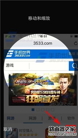 iPhone6S怎么设置来电头像