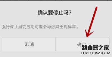 小米4手机收短信正常但无法发送短信怎么办?